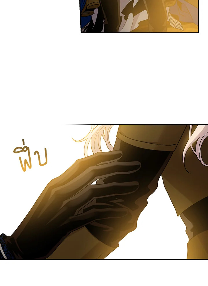 The Taming of the Tyrant 71 53