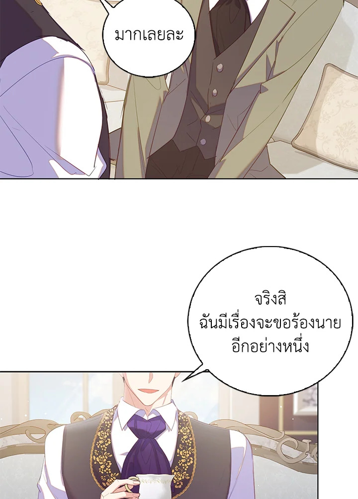 Only Realized After Losing You 42 27