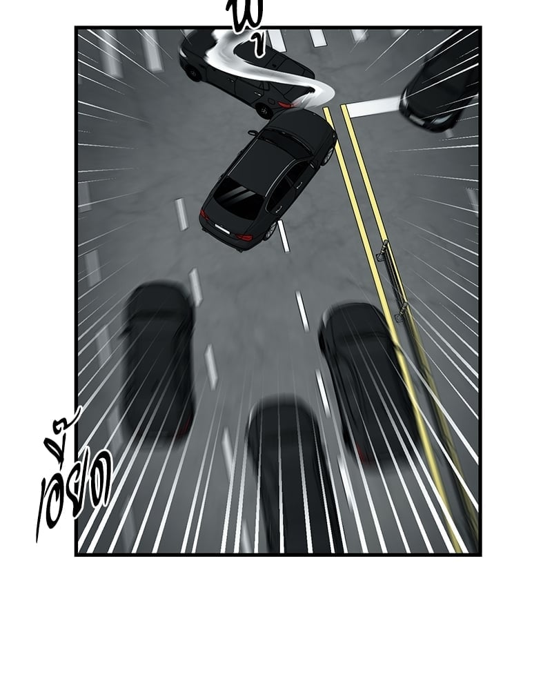 Love Without Smell รักไร้กลิ่น 37 45