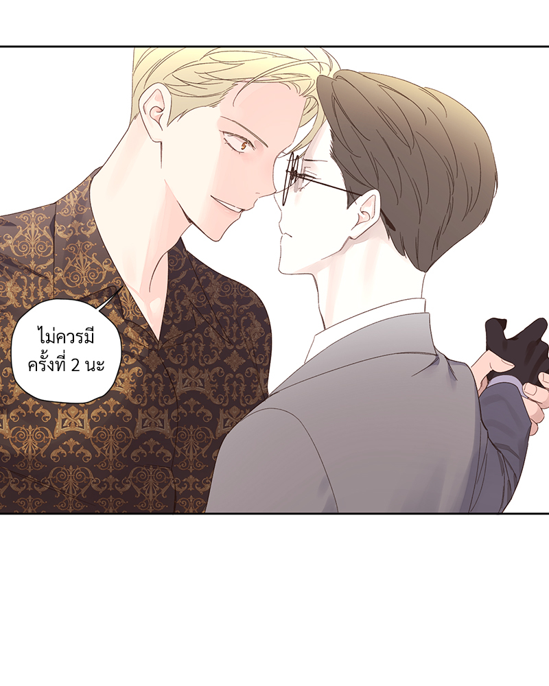4 Week Lovers แฟนกัน 4 สัปดาห์ 87 08