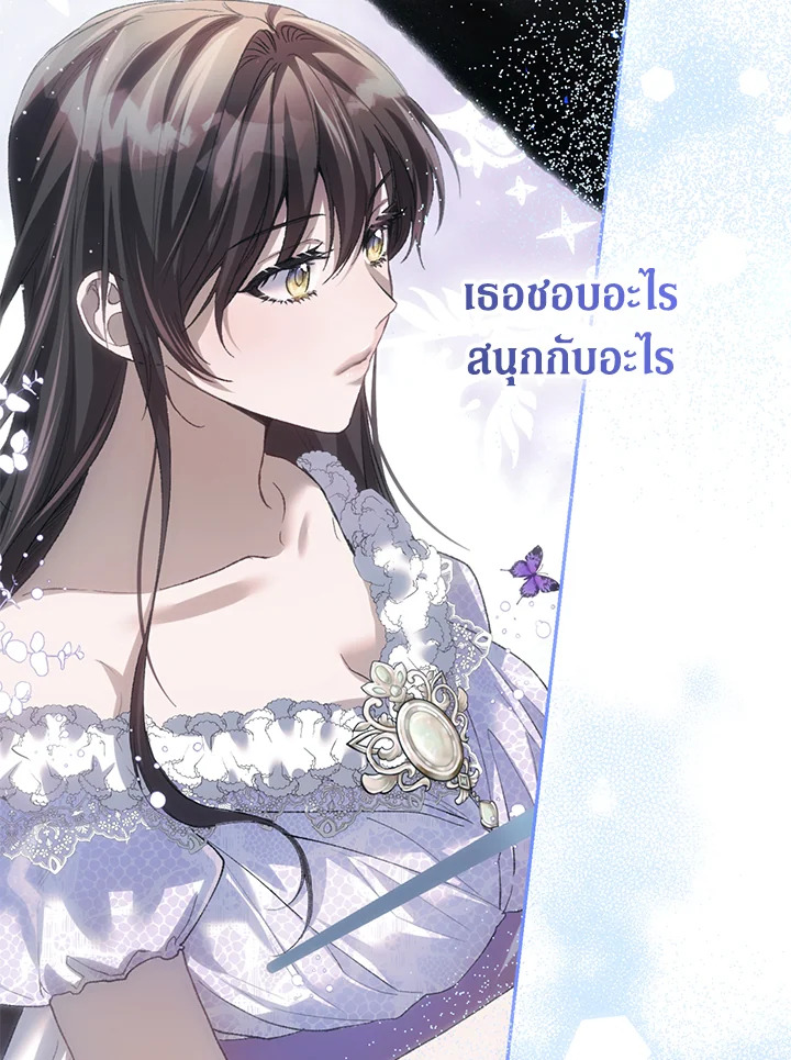 The Time of the Terminally Ill Extra 42 054