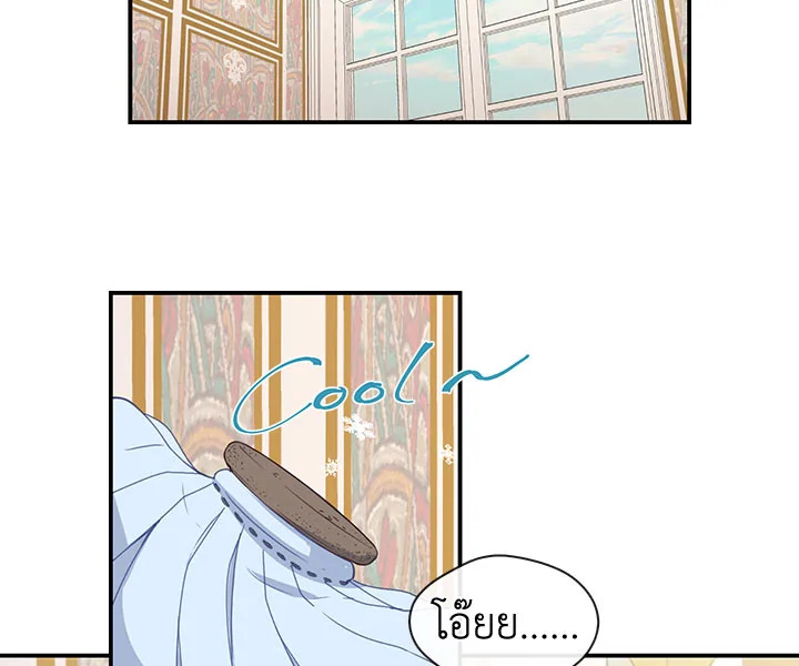 Beware the Villainess! 21 060