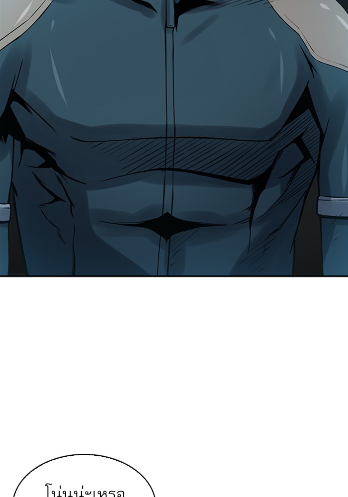 Seoul Station Druid เธ•เธญเธเธ—เธตเน40 (43)