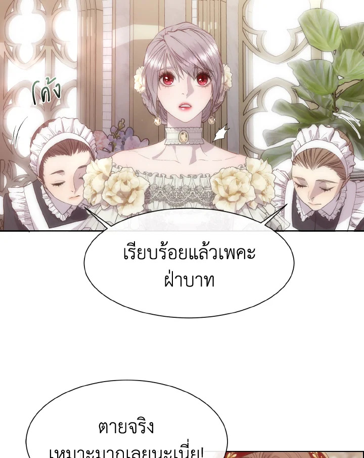 I Shall Kill That Sweet Devil 44 08