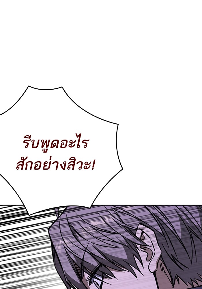 study group à¸•à¸­à¸™à¸—à¸µà¹ˆ 209 (98)