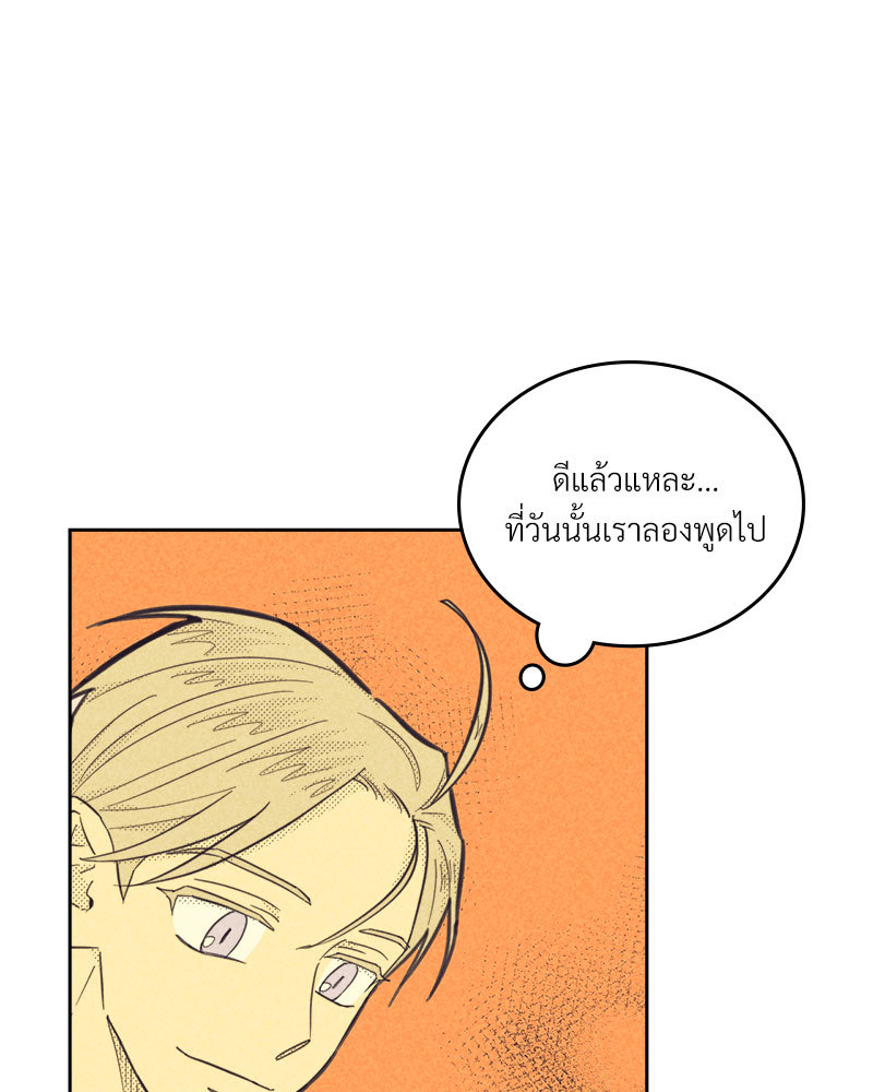 Work Love Balance 1 38