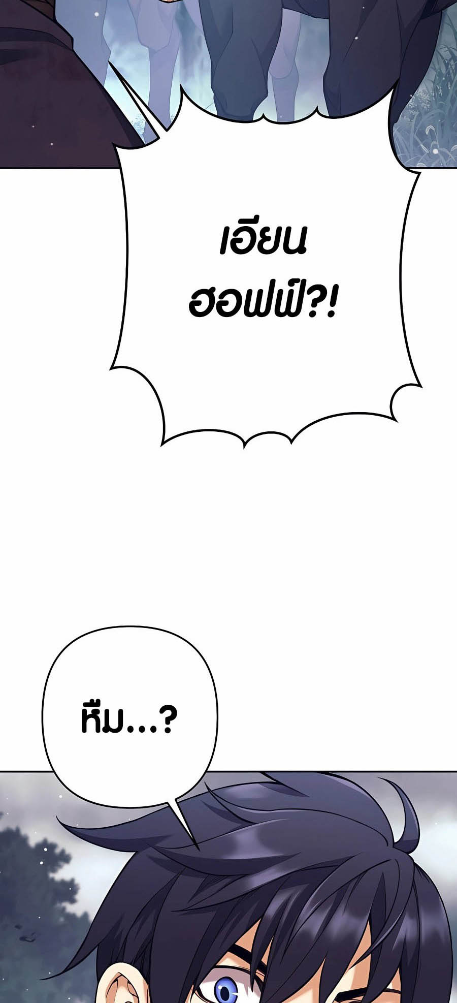 à¸­à¹ˆà¸²à¸™à¸¡à¸±à¸™à¸®à¸§à¸² à¹€à¸£à¸·à¹ˆà¸­à¸‡ Doomed Character Of A Dark Fantasy World 8 08
