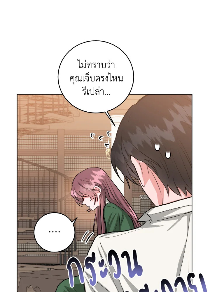 The Northern Duke Needs A Warm Hug 10 22