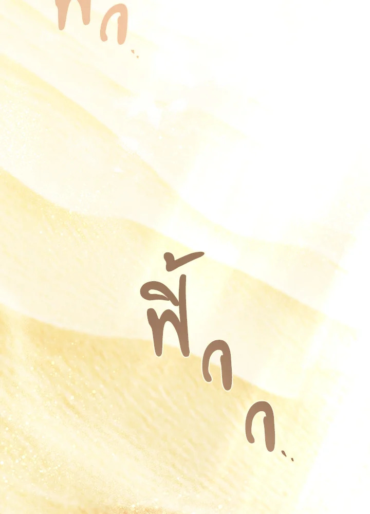 How To Be Satisfied With The Devil 38 052