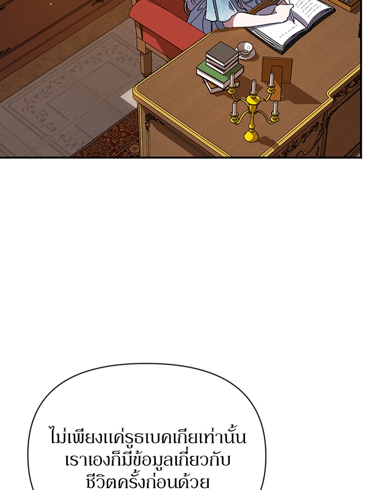 Dear Nemesis 17 (10)