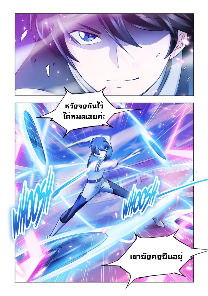 Battle Frenzy 219 (9)