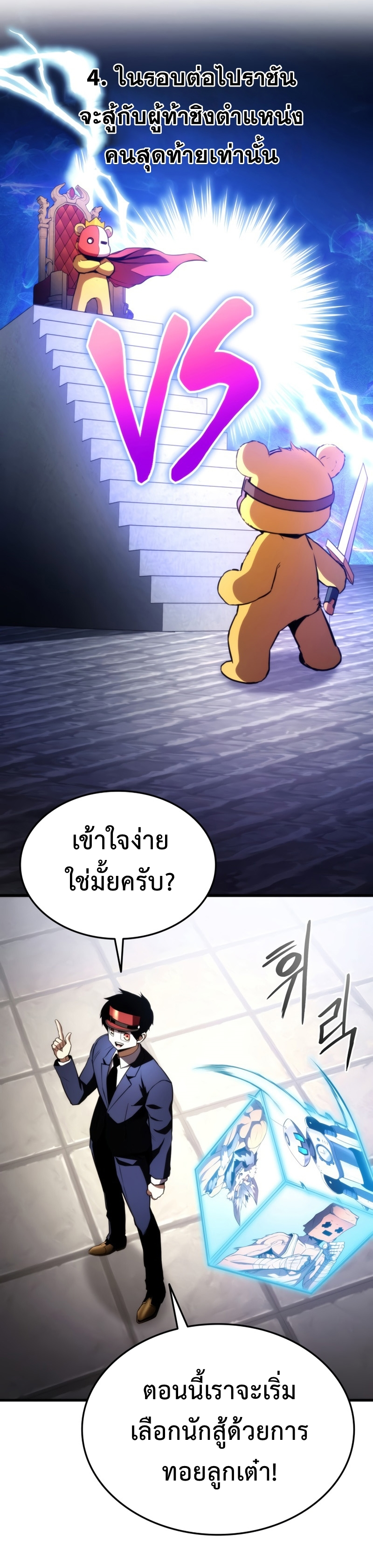 rankerjoji46 (18)