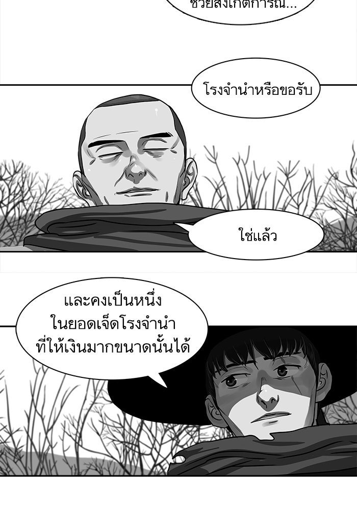 Escort Warrior 142 (10)