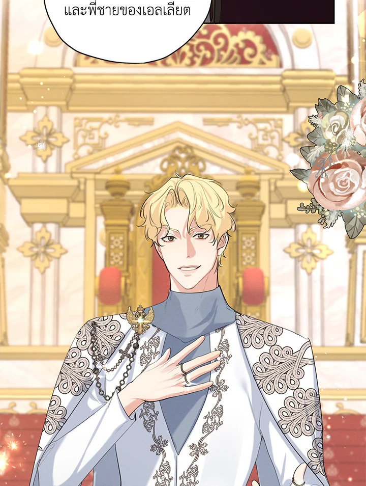 I am the Male Lead’s Ex Girlfriend 58 089