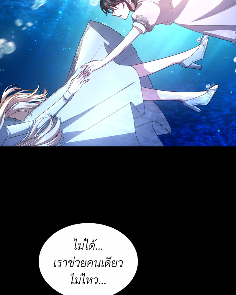 I Hated It Even More 4 054