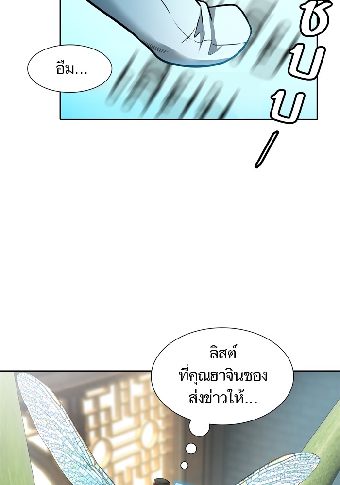 Tower of God เธ•เธญเธเธ—เธตเน 554 151