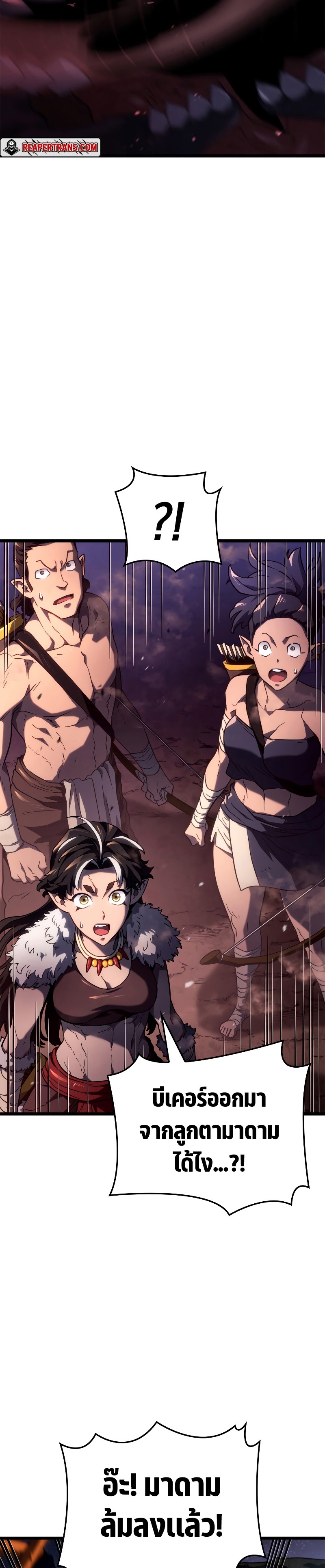 Revenge of the Iron Blooded Sword Hound 61 03