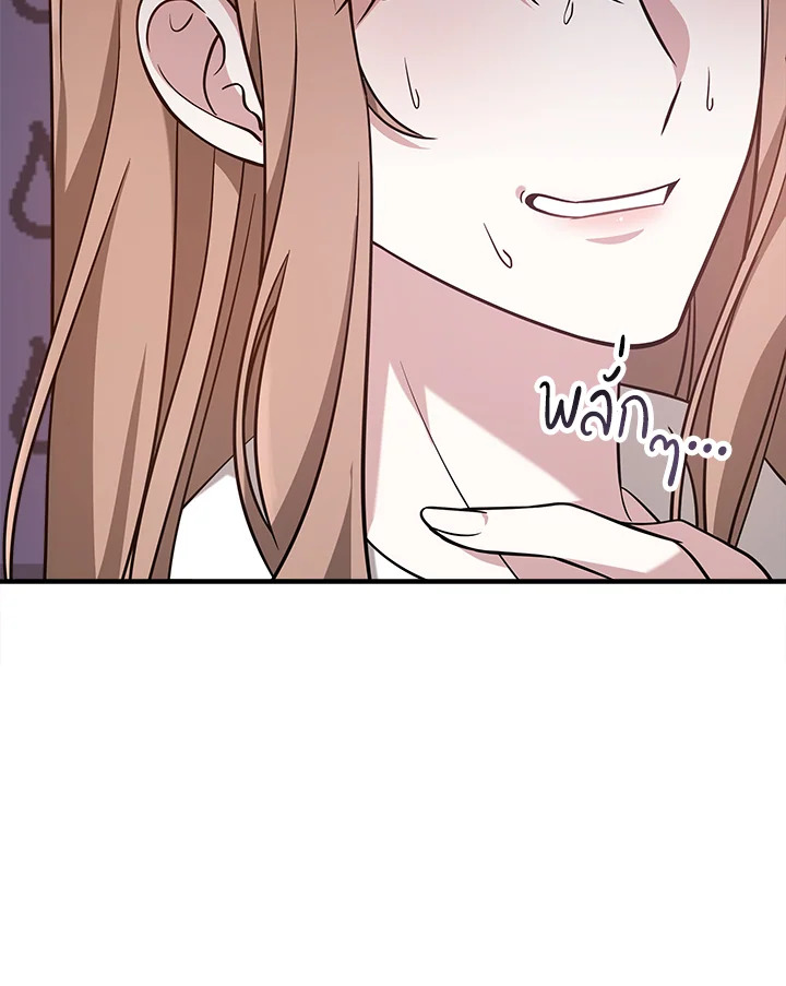 It’s My First Time Getting 5 008