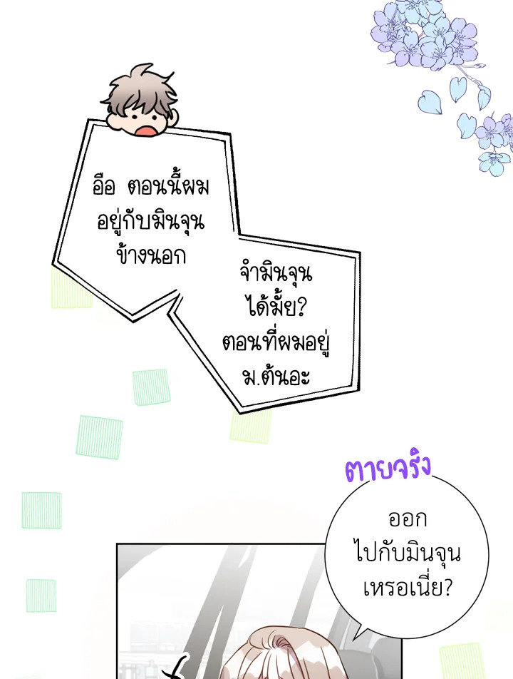Under the Memory 11 04