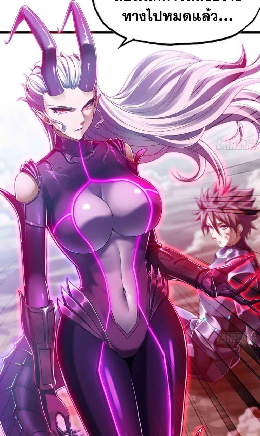 My Wife is a Demon Queen เธ•เธญเธเธ—เธตเน 286 (47)