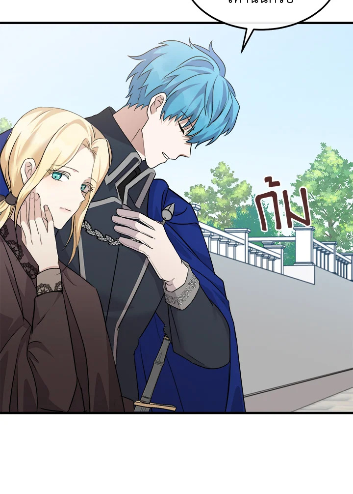 The Villainess Lives Twice 114 014