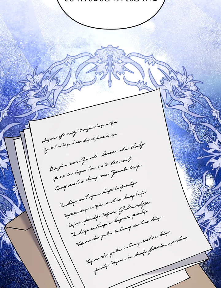 What It Means to Be You 71 105