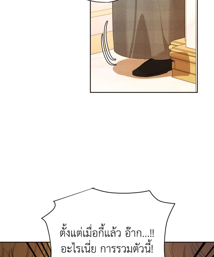 I am the Male Lead’s Ex Girlfriend 79 041