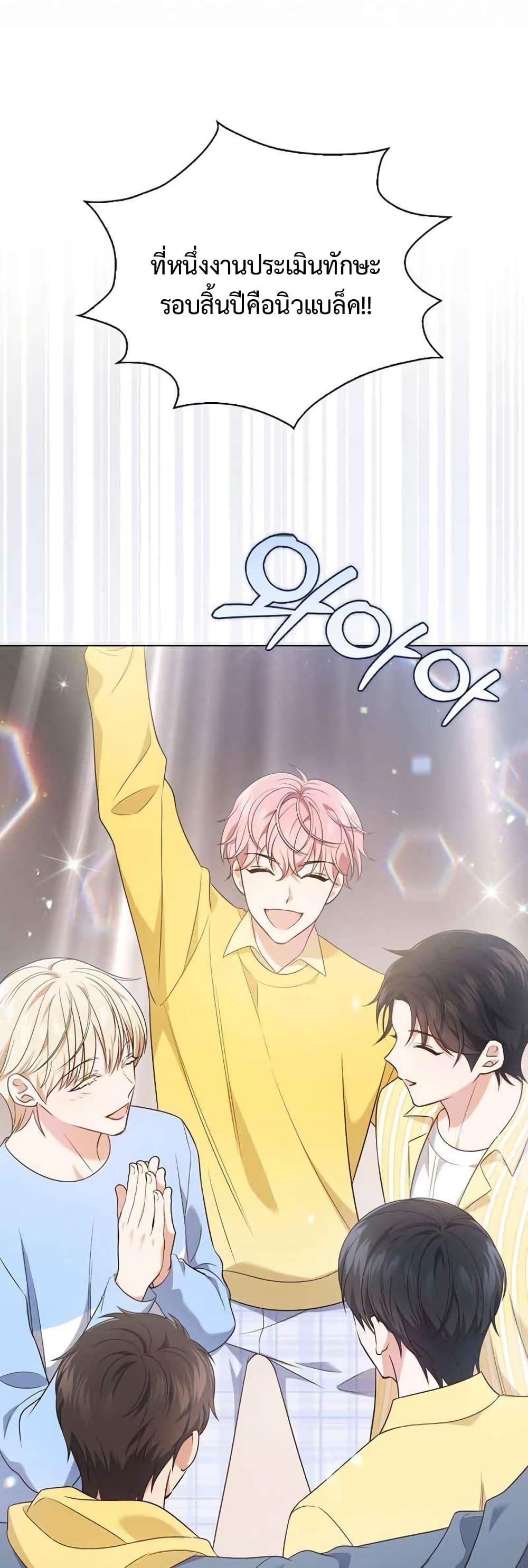 In This Life, The Greatest Star In The Universe 9 45