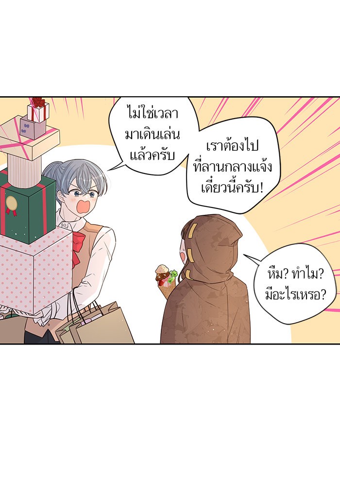 A Royal Princess With Black Hair 38 (44)