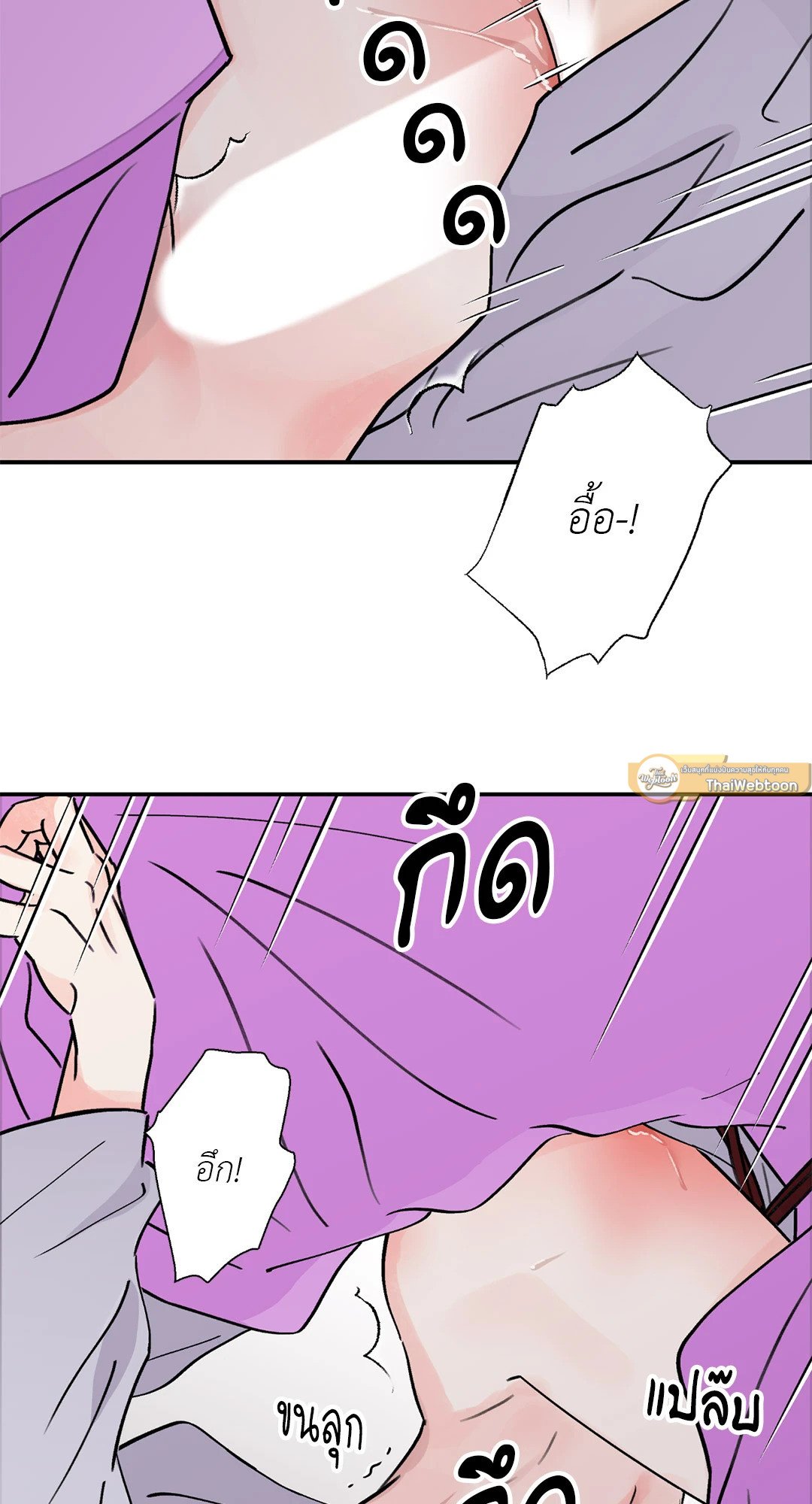 บุปผาซ่อนดาบ 17 52