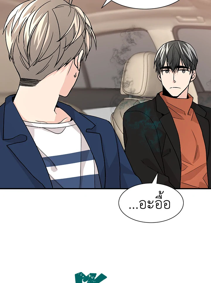 Don't Touch Me 20 45