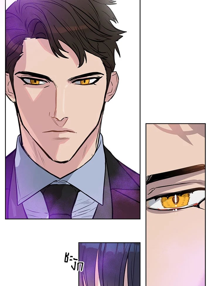 Kiss Me Liar 7 61