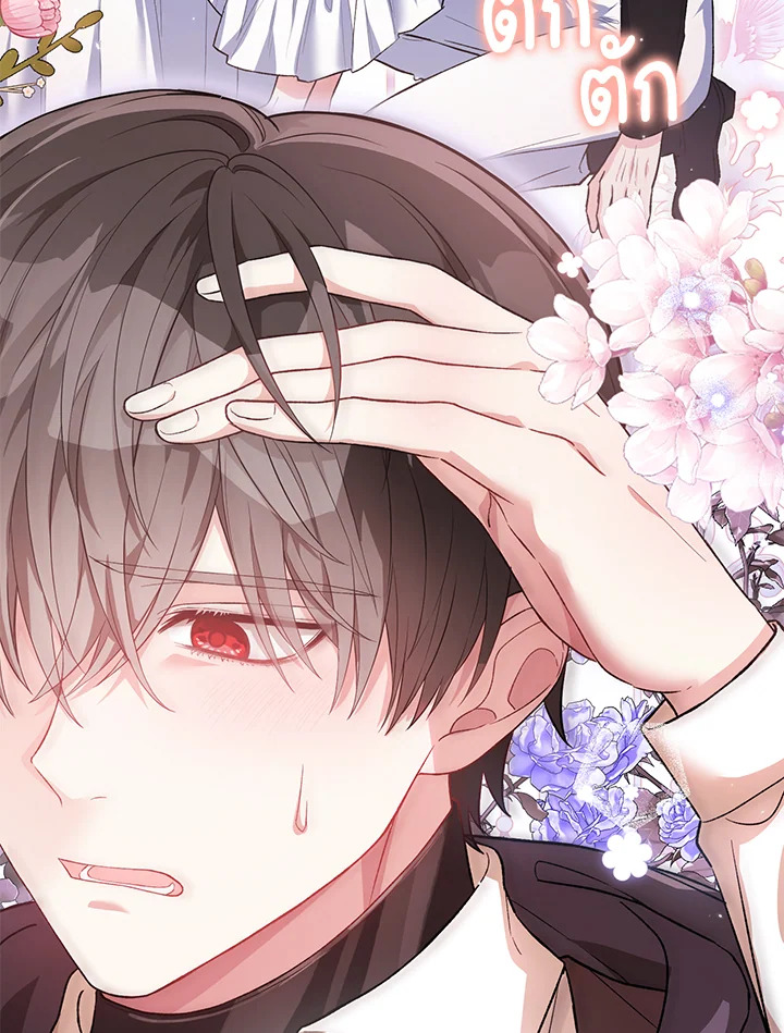 The Female Lead Turn Me into Her New Sister 28 011