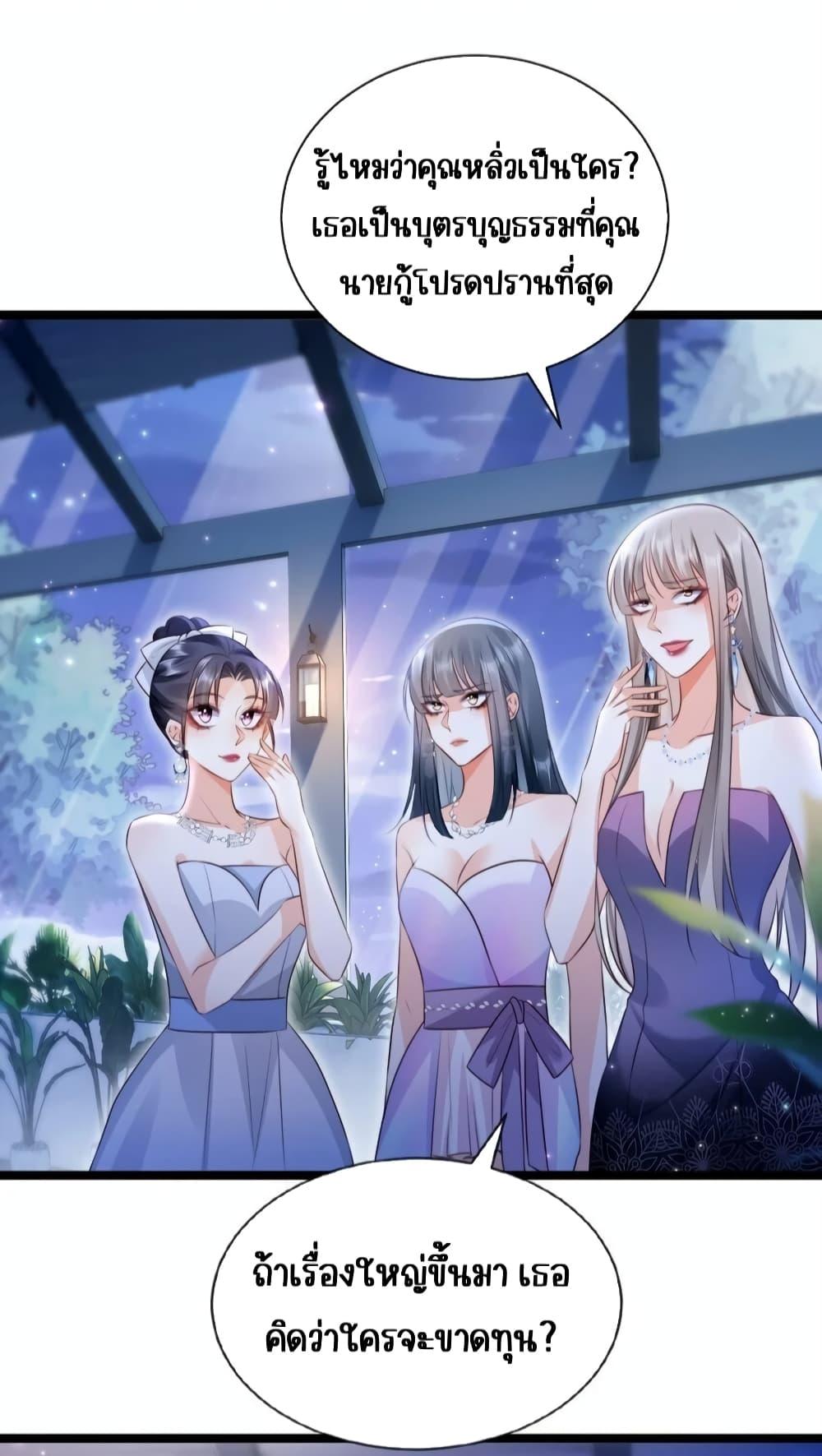 Goxuewen Female Supporting Role She Quit เธ•เธญเธเธ—เธตเน 16 (24)