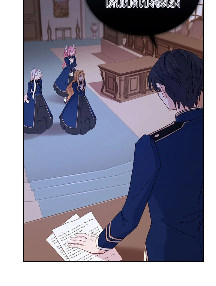 The Lady Needs a Break 55 36