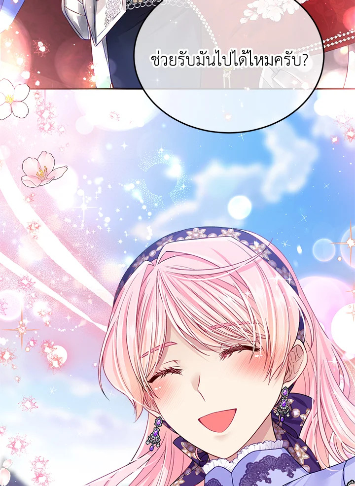 I’m In Trouble Because My Husband Is So Cute 48 070