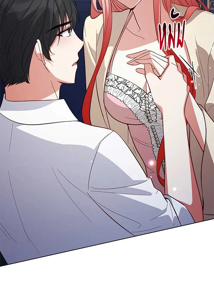 Untouchable Lady 71 041