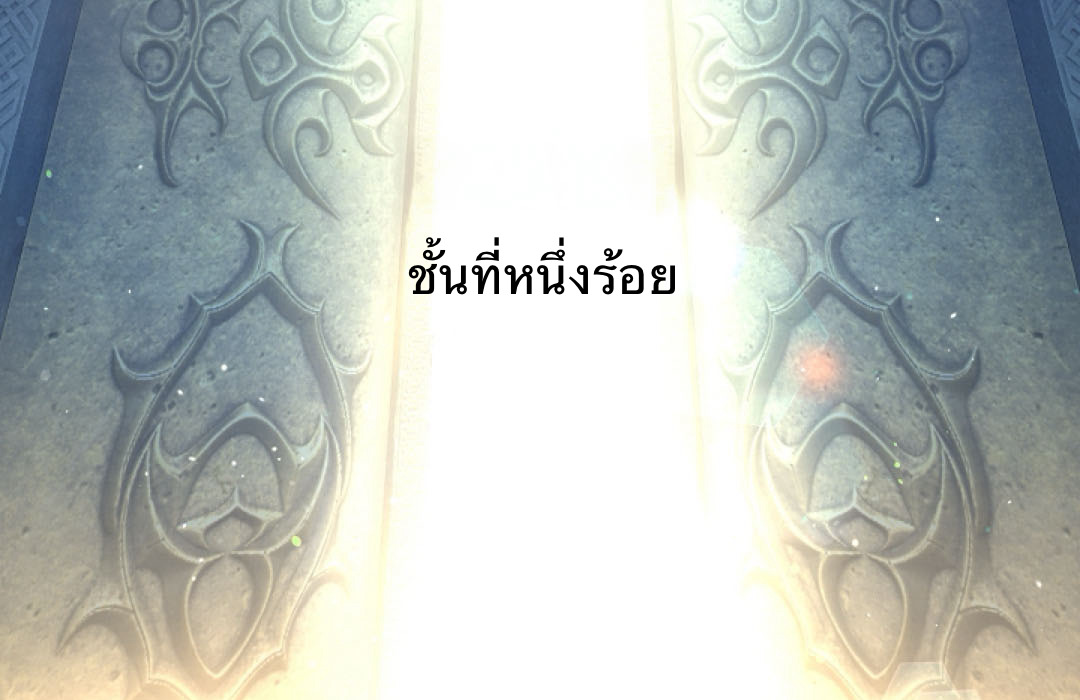 S Class Hunter Doesn't Want To Be A Villain Princess 0 005