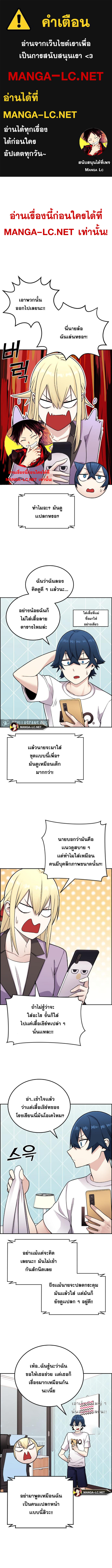 Webtoon Character Na Kang Lim à¸•à¸­à¸™à¸—à¸µà¹ˆ 16 (1)