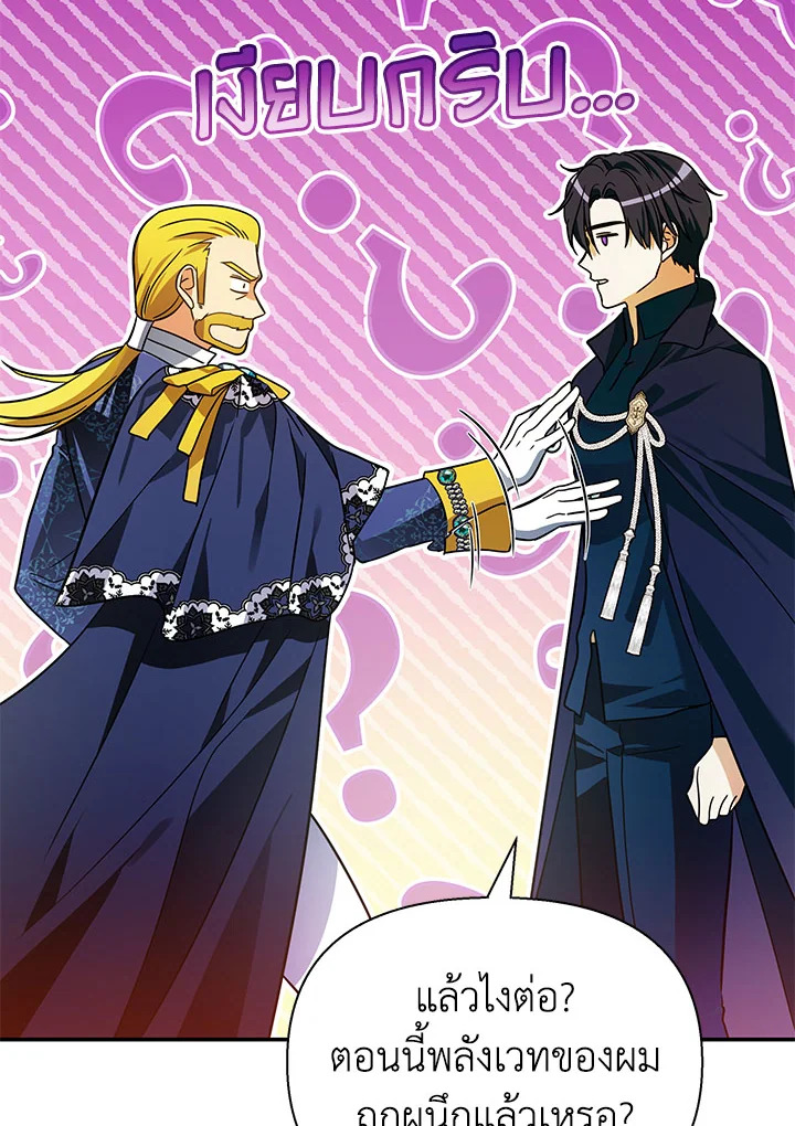 I’ve Been Here From the Beginning 79 097