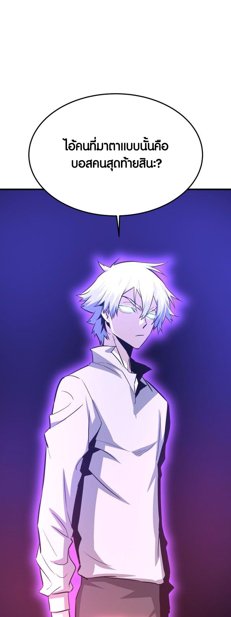 อ่านมันฮวา เรื่อง Han Dae Sung That Returned From Hell 71 43
