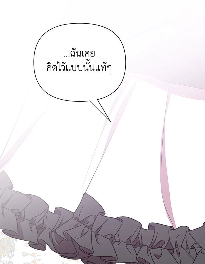 Author, In This Life I’m The Protagonist 11 088