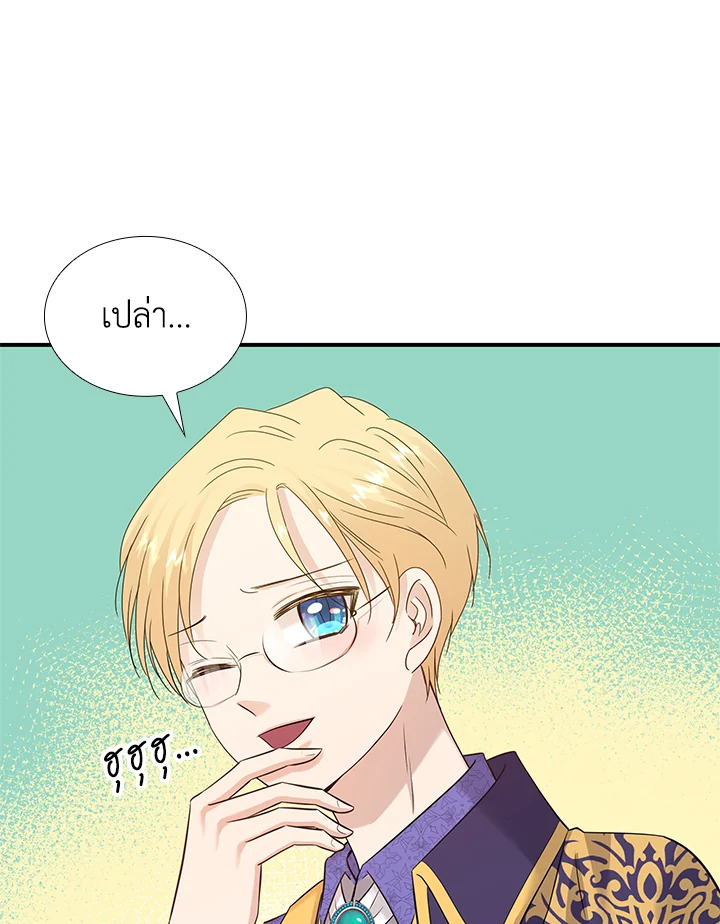 Marriage and Sword 33 072