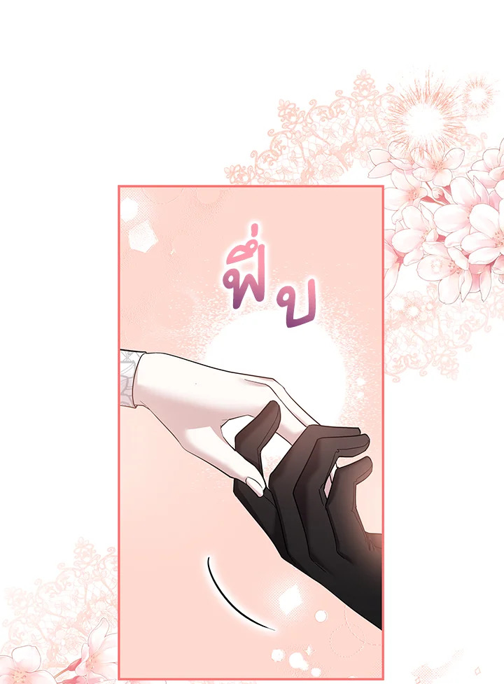 Please Support My Revenge 19 046