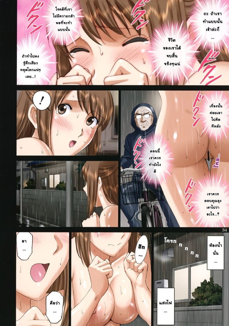33