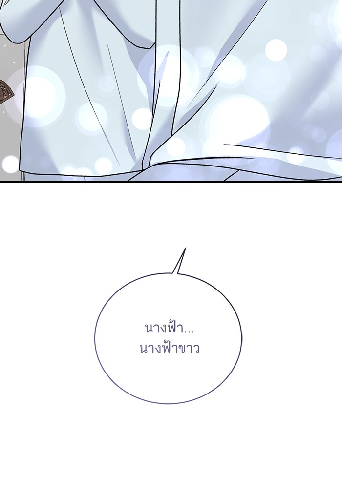 Angelic Lady 91 (34)