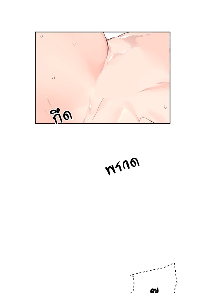 4 Week Lovers เนเธเธเธเธฑเธ 4 เธชเธฑเธเธ”เธฒเธซเน 54 07