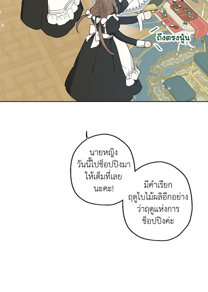 When the Count 40 63