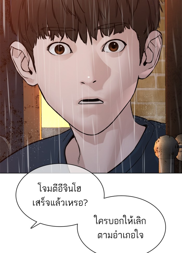 How to Fight 114 (137)