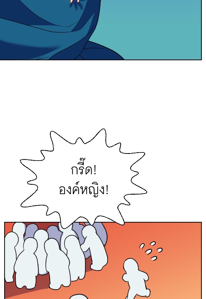 Cashmonger of Mangem 14 (51)